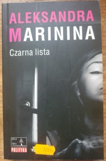 Czarna lista